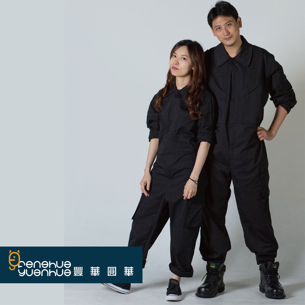 《 豐華圓華 》全新仿美式斜口袋連身工作服 技工連身服 表演連身服 工作服連身黑色