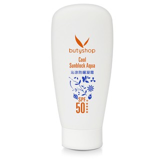 [butyshop沛莉] 沁涼防曬凝霜 Cool Sunblock Aqua (55gm)