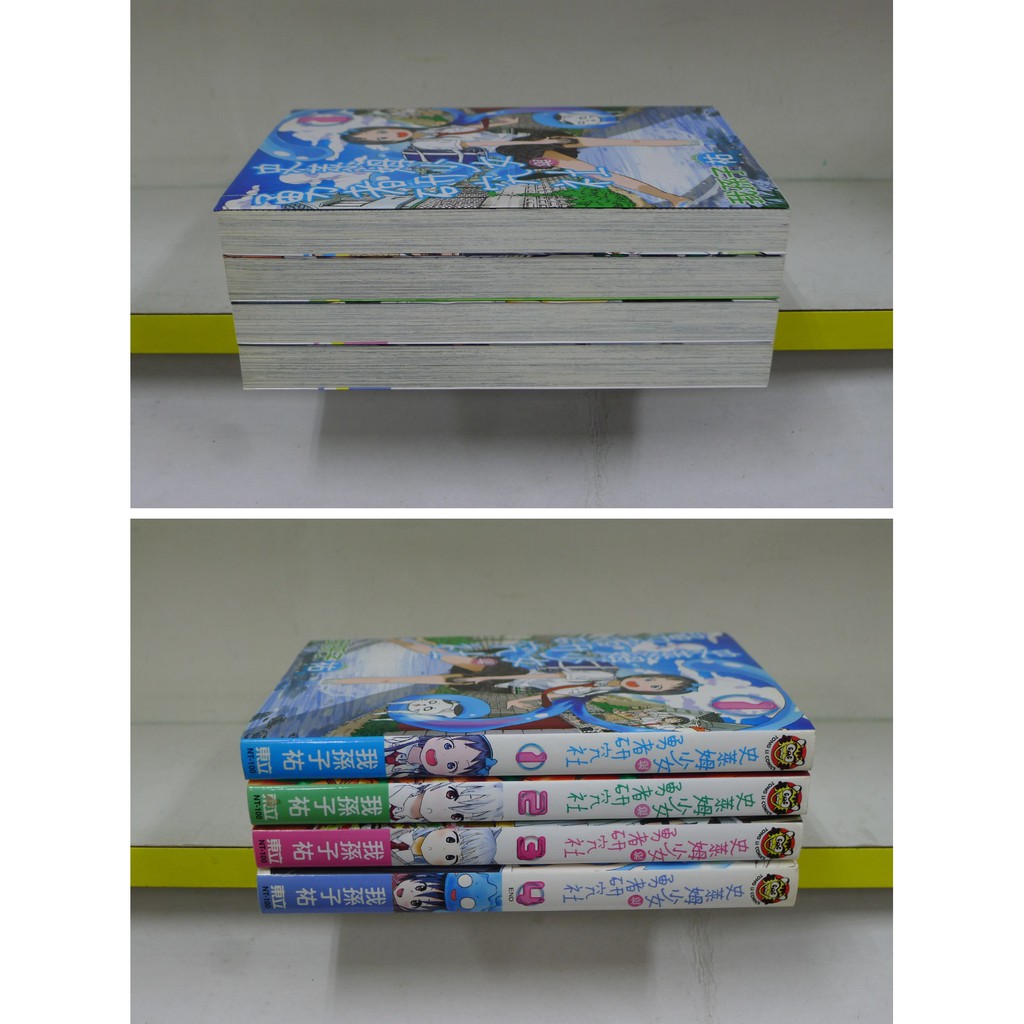 癮閱讀書坊 史萊姆少女與勇者研究社1 4 完 我孫子祐 東立出版 送全新書套 蝦皮購物