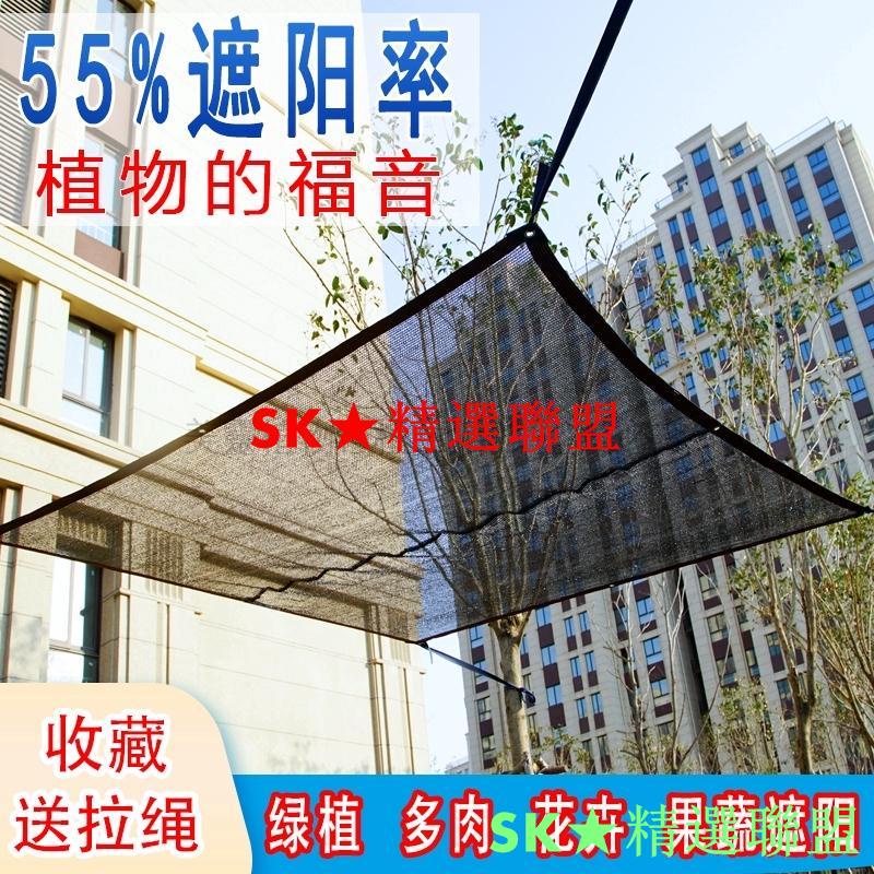 多肉遮陽網 園藝植作優惠推薦 居家生活22年8月 蝦皮購物台灣