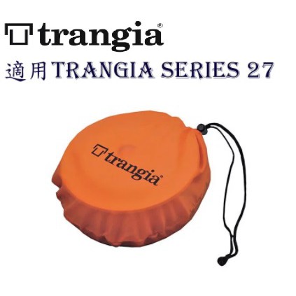 【Trangia】602707 瑞典 Cover Bag Series 27 風暴爐套鍋組攜行收納袋 (小) 餐具收納袋
