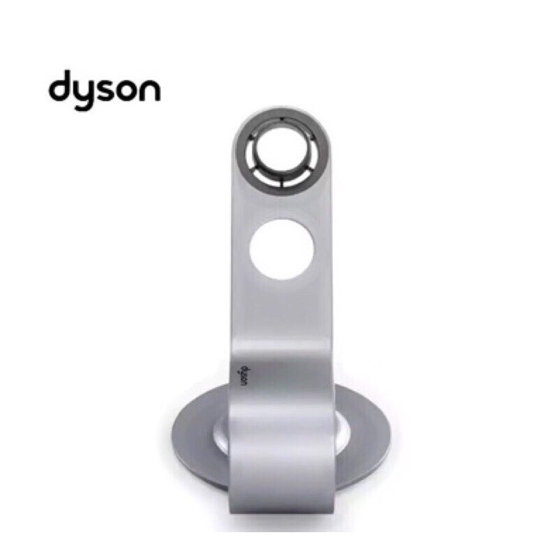 Dyson原廠吹風機收納架銀黑色