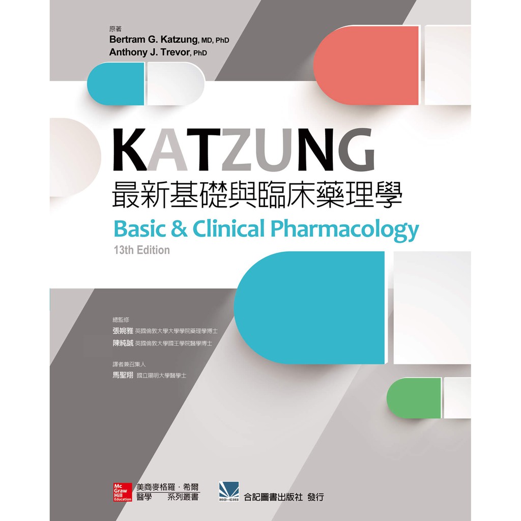 Katzung 優惠推薦 2021年12月 蝦皮購物台灣