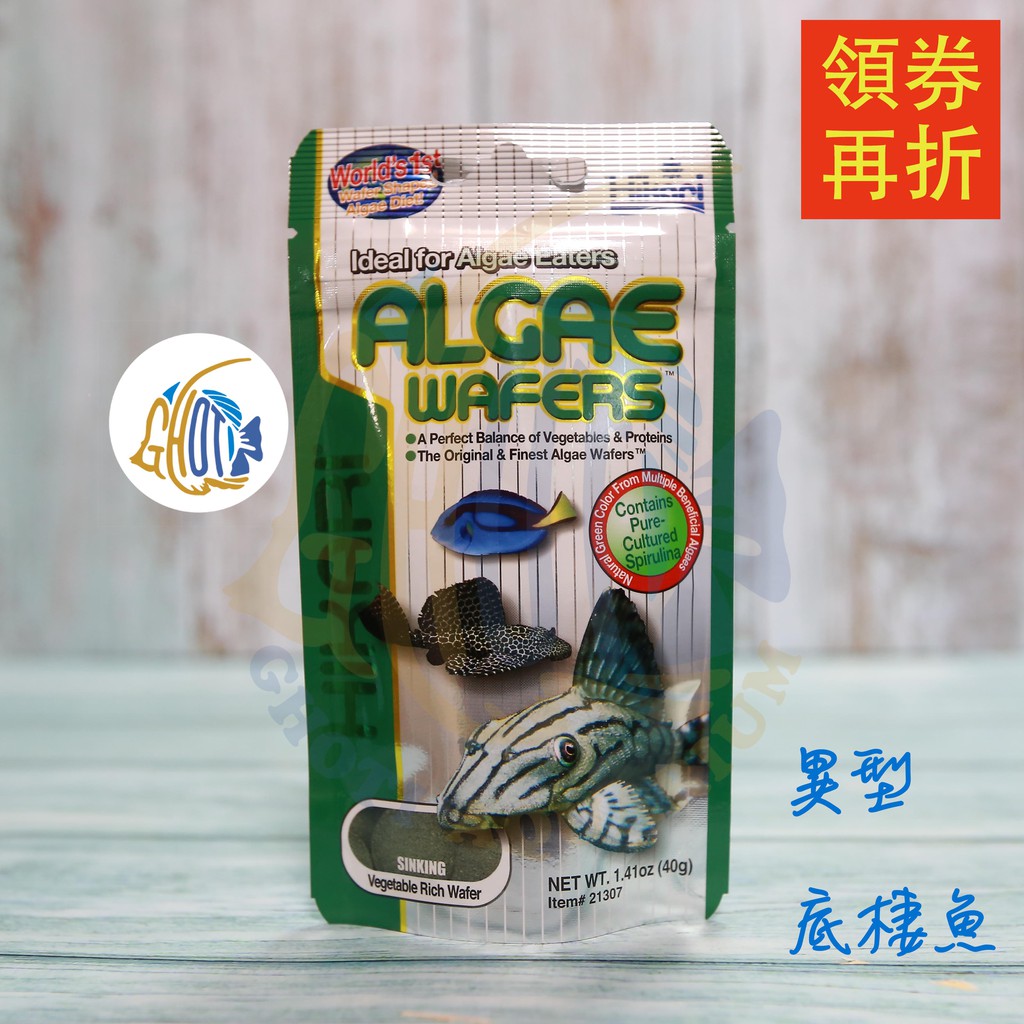 古緹水族ghoti 日本hikari 高夠力藍藻螺旋藻異型鼠魚底棲沉底飼料下沉飼料超高適口性 蝦皮購物