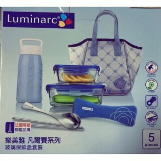 [法國 樂美雅Luminarc]強化玻璃密封保鮮盒提袋野餐組