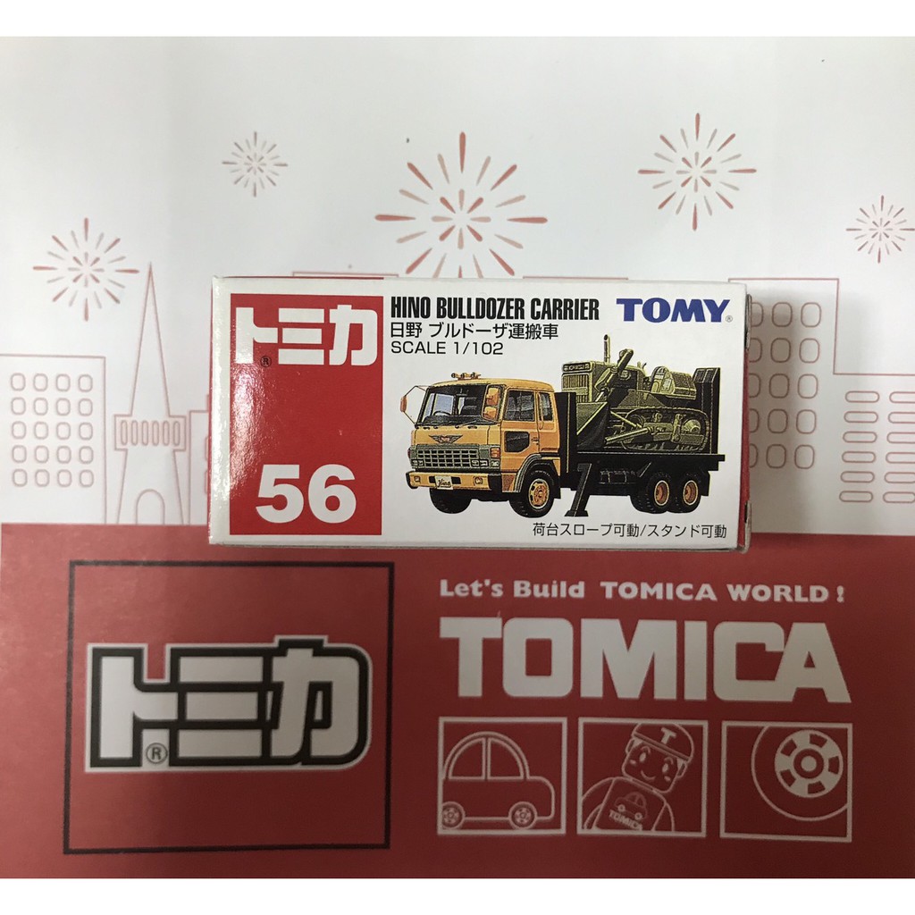 TOMICA 56  舊藍標 HINO BULLDOZER CARRIER  日野 運搬車  (全新未開)　＊現貨＊