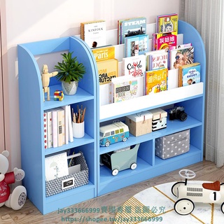 熱賣中19兒童書架繪本架玩具收納架家用小型置物架寶寶書架客廳落地矮書柜