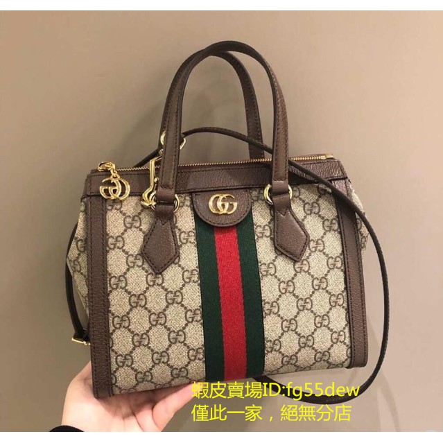 gucci 547551