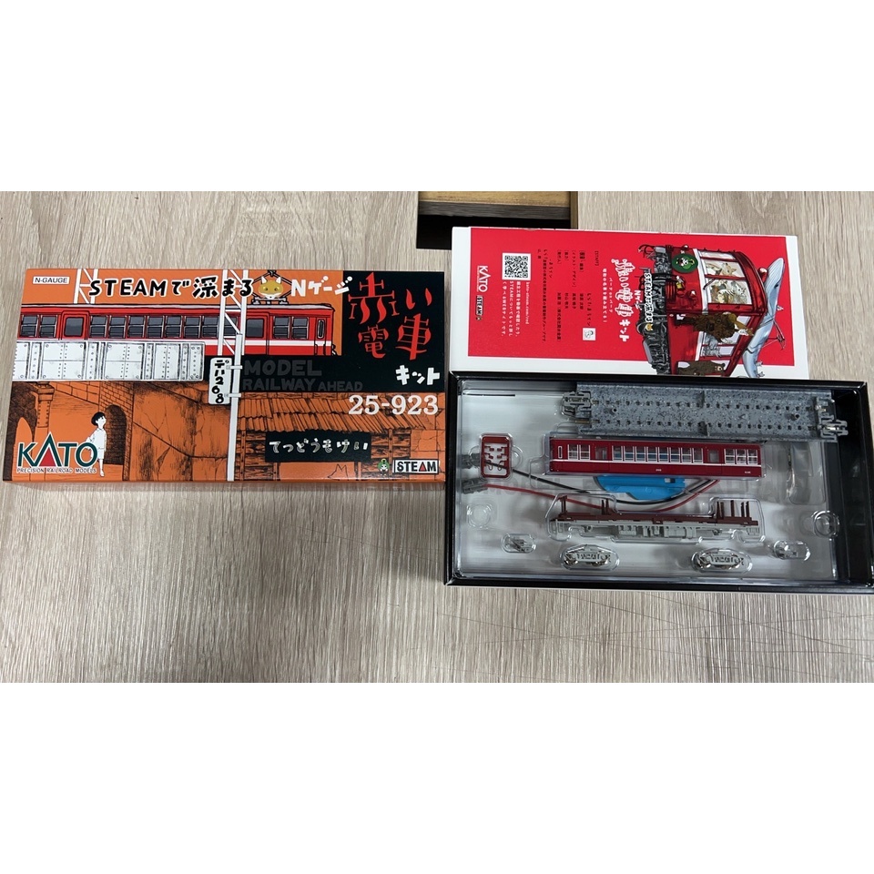 (東方模型)kato 25-923 STEAMで深まる Nゲージ赤い電車キット