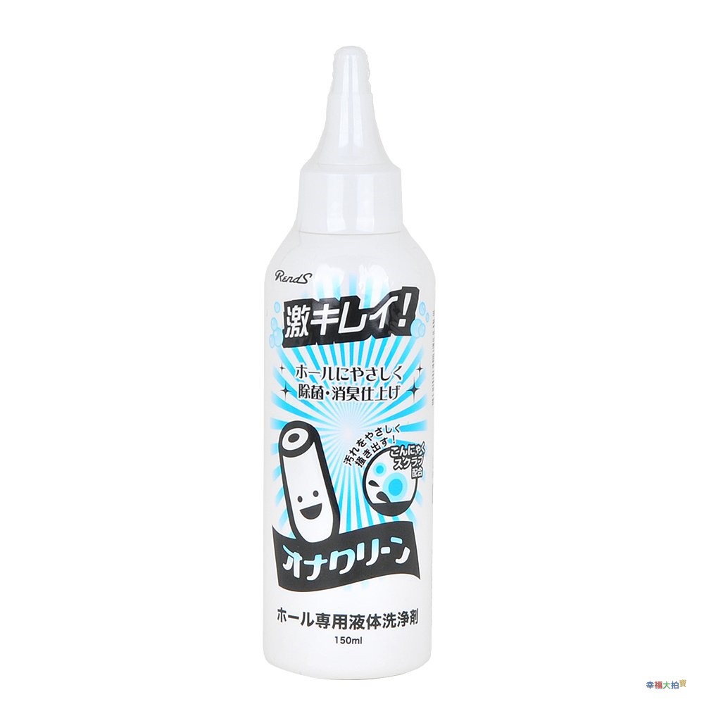 【日本Rends】情趣用品液體清潔劑_150ML