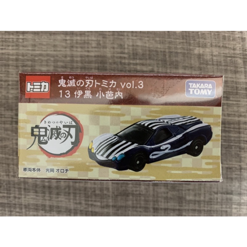 多美 TOMICA DT 鬼滅之刃 蛇柱 伊黒小芭内