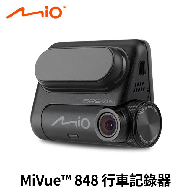 MIO MiVue 848 WIFI行車記錄器 GPS區間測速 Sony夜視 附32G記憶卡+贈實用車架組