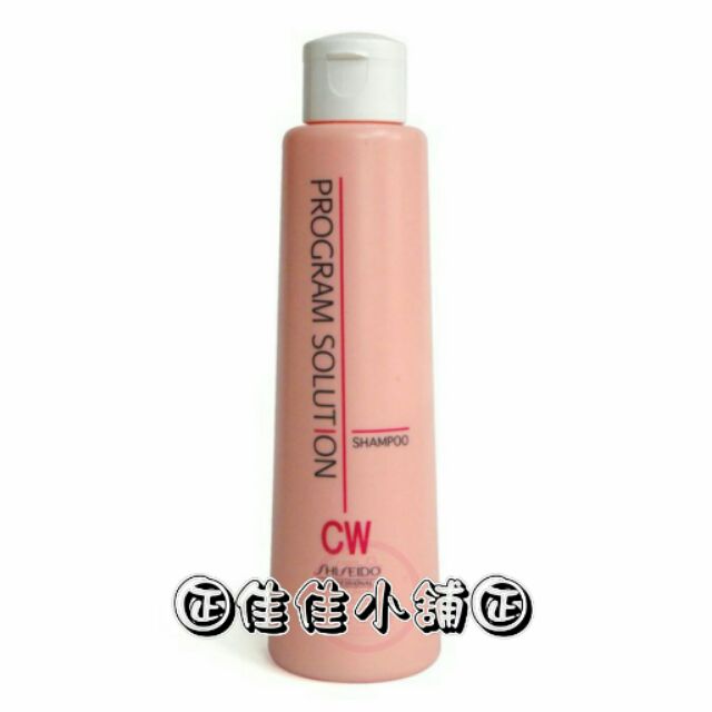 【洗髮精】資生堂 SHISEIDO PGS系列 CW洗髮精200ml 染燙受損髮質專用 全新公司貨