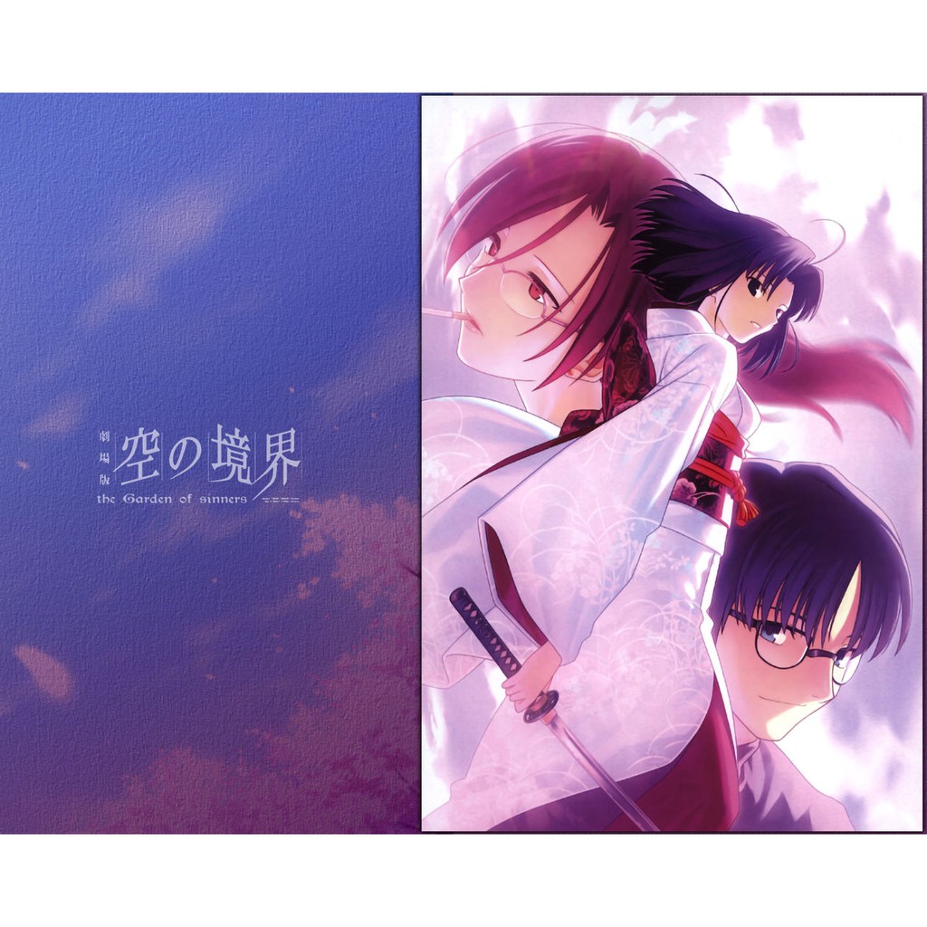 Dvd 動漫 空之境界 殺人考察 後 第七章09年日語發音中文字幕空之境界 殺人考察 後 蝦皮購物