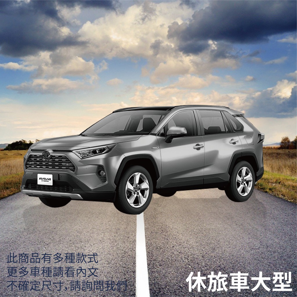 現貨免運費多種尺寸規格 牛津布車罩車罩雙層加厚毛絨防水罩汽車罩車衣防曬防刮加厚車罩牛津車罩
