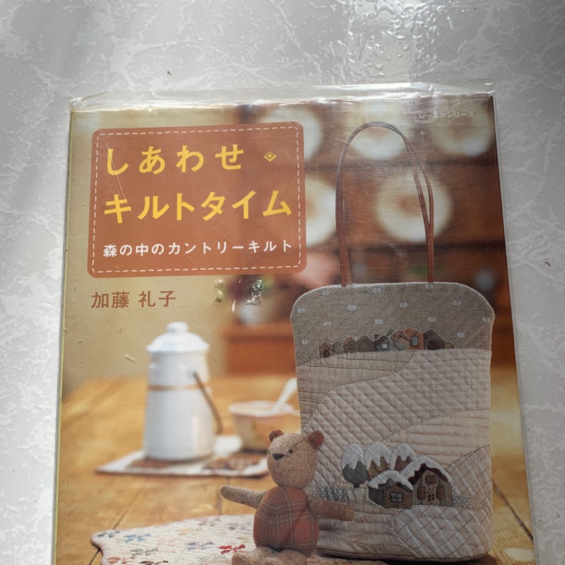 日本原文拼布書籍名師加藤禮子 蝦皮購物