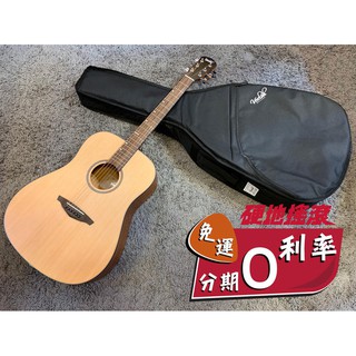 【硬地搖滾】Veelah VDSM 桃花心木 雲杉 合板 木吉他 41吋 附原廠琴袋【硬地搖滾】