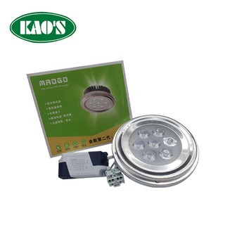 含稅 高氏KAO"S MANGO LED AR111 燈泡 10W 白光 自然光 黃光 附全電壓變壓器 一年保固
