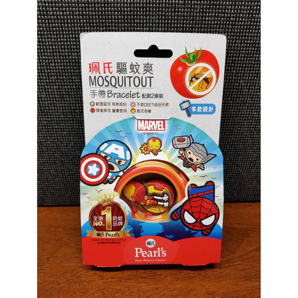 珮氏驅蚊爽手帶配飾2條裝 全新品 超低價99元 蝦皮購物