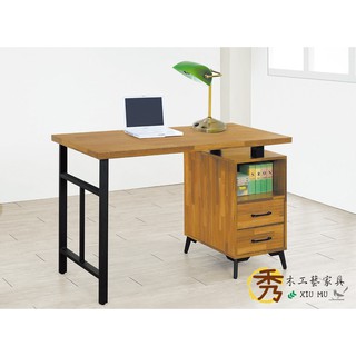 秀木工藝-4尺工業風書桌/辦公桌/電腦桌/書櫃/現代/時尚/柚木色/雙色/開放/半開放/簡易