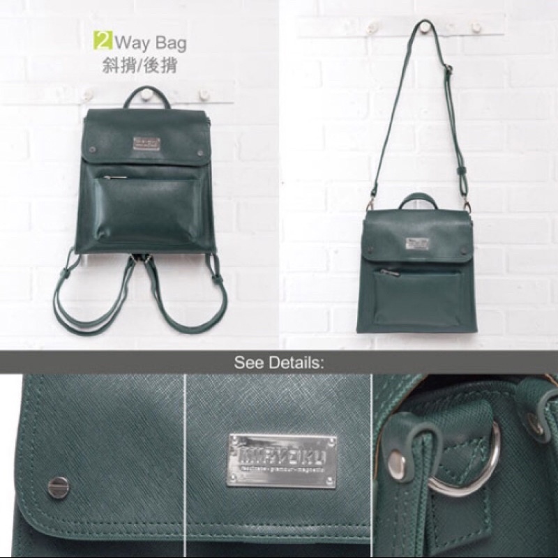 MIRYOKU | Miryoku | 綠色 後背包 斜背包