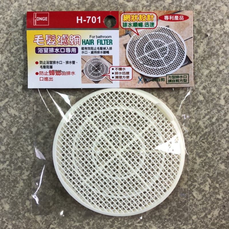 高仿lv水槽 過濾網 排水孔 過濾網 30 100個一包 台灣公司附發票 濾網 垃圾 排水口 過濾器 Iqt I Position 優惠推薦 21年7月 蝦皮購物台灣