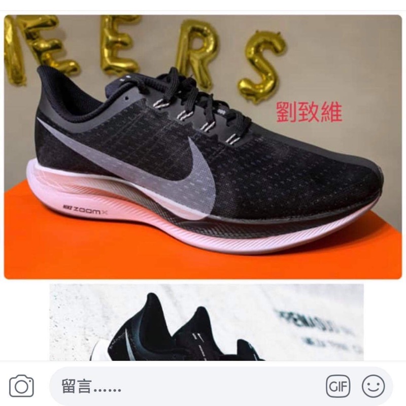 6折 台灣公司貨 Nike Pegasus 35 turbo 黑 us11.5 全新