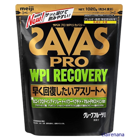 Na日本代購 正品 SAVAS Pro WPI 迅速恢復 高蛋白 葡萄柚風味 34分 分離式乳清