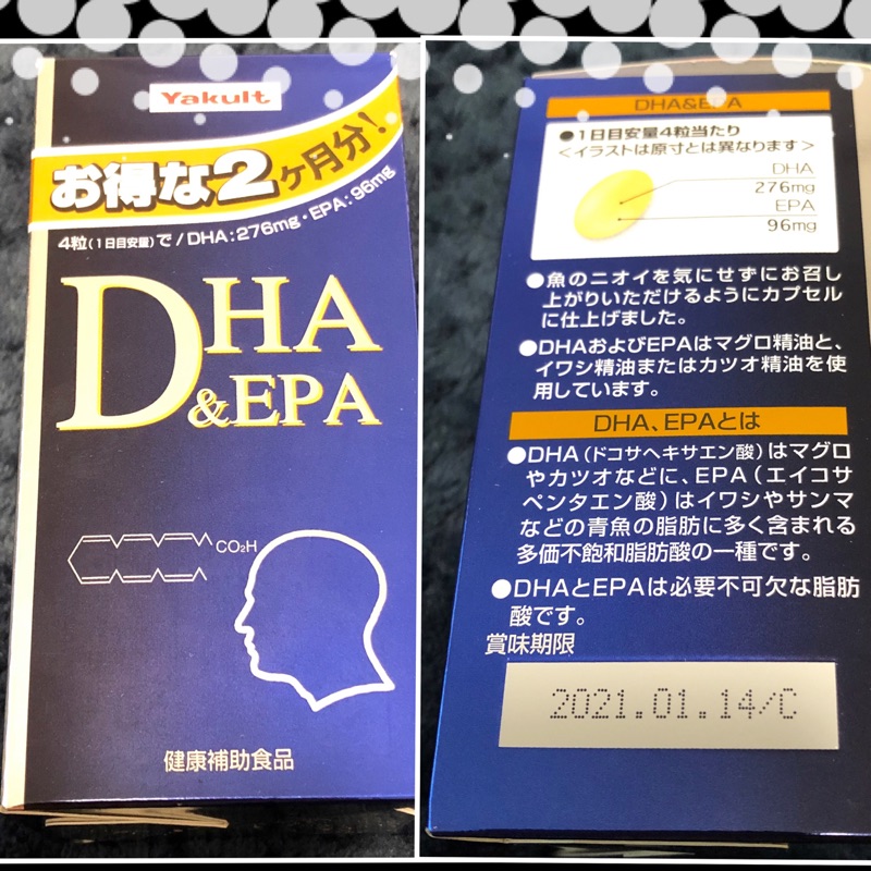 日本Yakult DHA 魚油