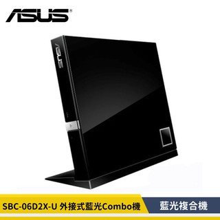 【公司貨】ASUS 華碩 SBC-06D2X-U 超美形 外接式 藍光Combo機 (可讀藍光/但不可燒藍光)