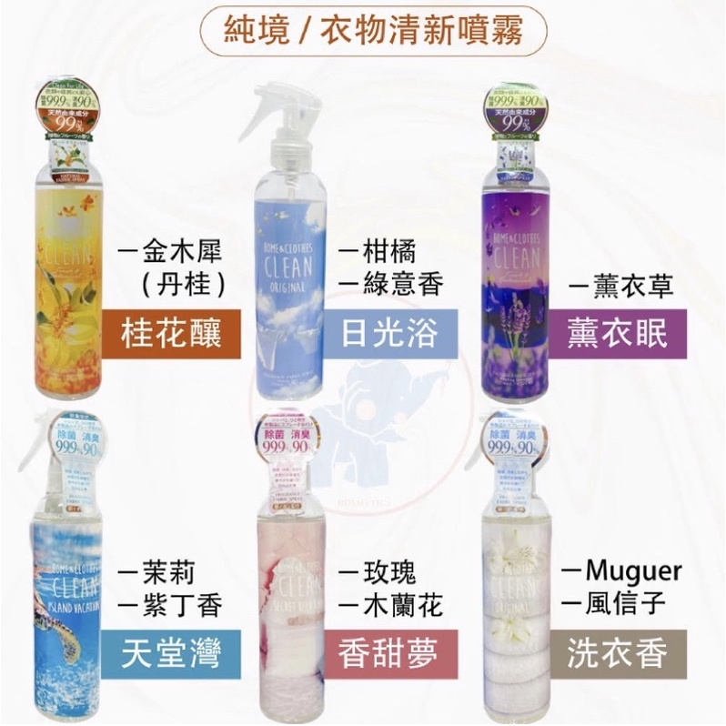 勞力士代購雷達噴霧殺蟲劑柑橘精油500ML【愛買】-i ...
