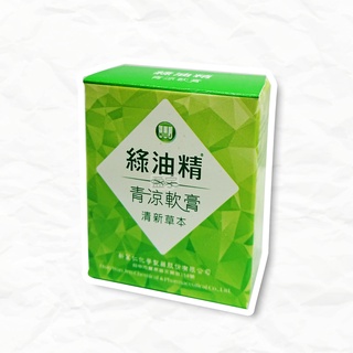 ☾盈宇☽ Green Oil 新萬仁 綠油精 青涼軟膏 清新草本 乙類成藥
