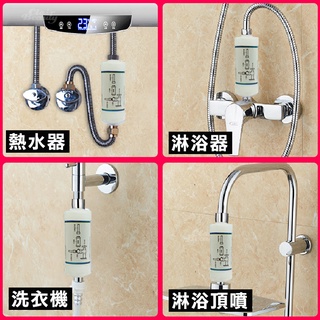 免治馬桶 智慧馬桶蓋過濾器濾芯pp棉前置進水過濾棒去水垢淨水 洗衣機熱水器 通用款 前置過濾器
