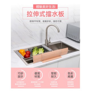 防噴水擋水板 優惠推薦 21年11月 蝦皮購物台灣