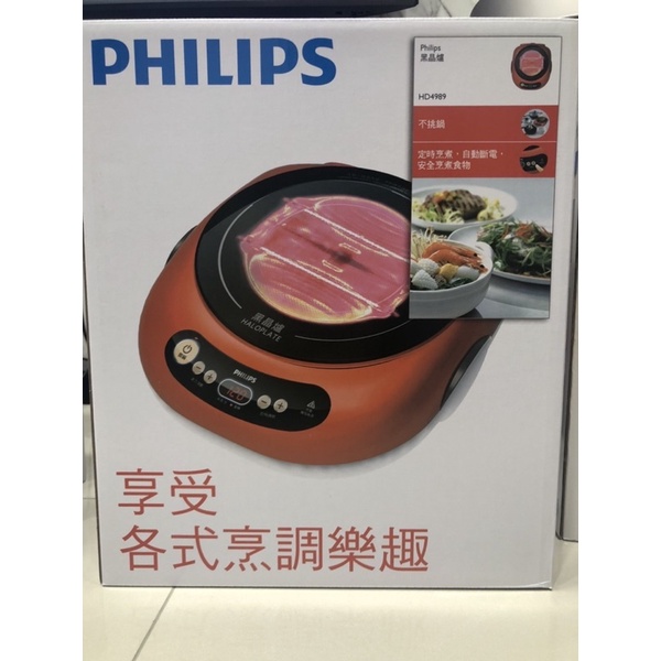 【→EDSHOP】飛利浦 PHILIPS 不挑鍋 黑晶爐 HD4989 電子爐 電磁爐