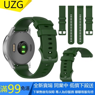 【UZG】松拓 Suunto 9 PEAK 3 FITNESS 錶帶 20mm 22mm 菱格紋 矽膠 快拆 優質 錶鏈