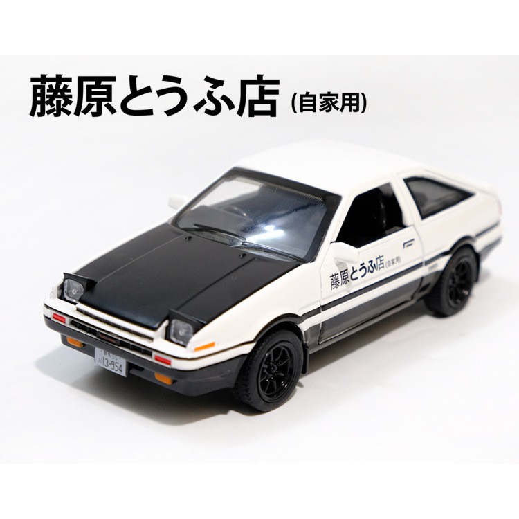 W先生 1 32 1 32 藤原豆腐頭文字d Toyota Ae86 迴力車聲光效果汽車跑車合金模型車 蝦皮購物