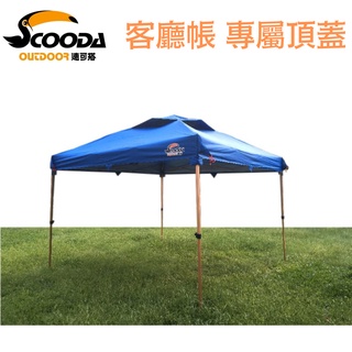 大嘴鳥速可搭露營用品團購 批發 零售 線上商店 蝦皮購物
