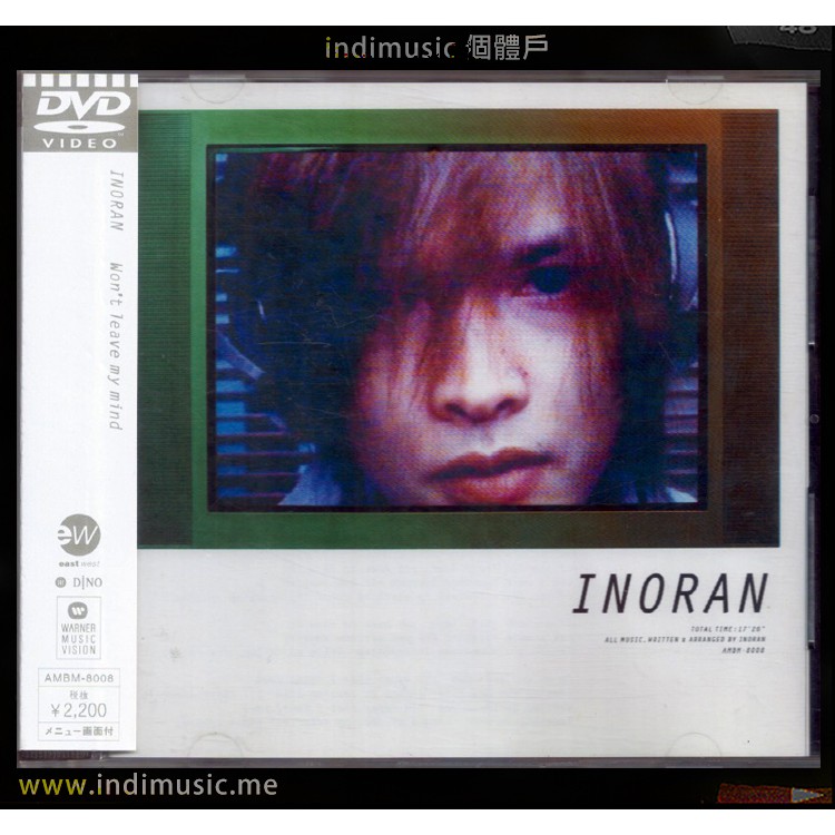 個體戶唱片行 Luna Sea 月之海團員inoran J Sugizo 個人專輯 蝦皮購物