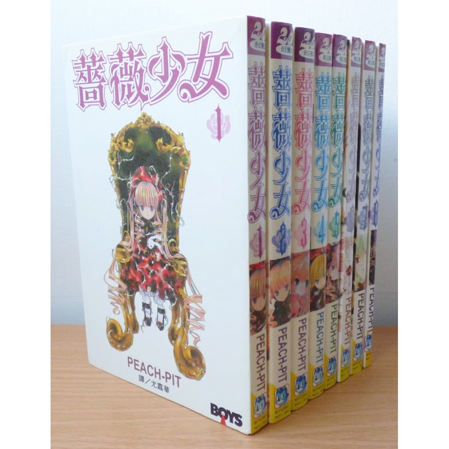 薔薇少女水銀燈的價格推薦第7 頁 21年4月 比價比個夠biggo
