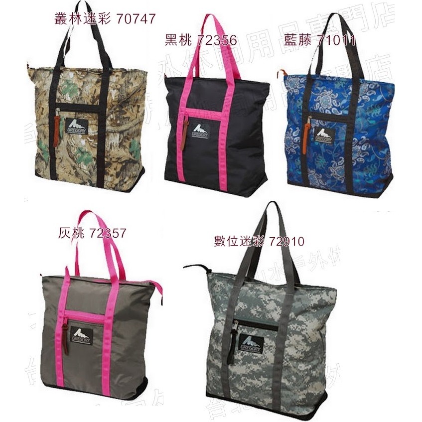 gregory tote bag