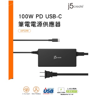 臺灣公司貨 j5create 100W PD USB-C 筆電電源供應器 JUP2290 筆電充電器 可2臺裝置同時充電