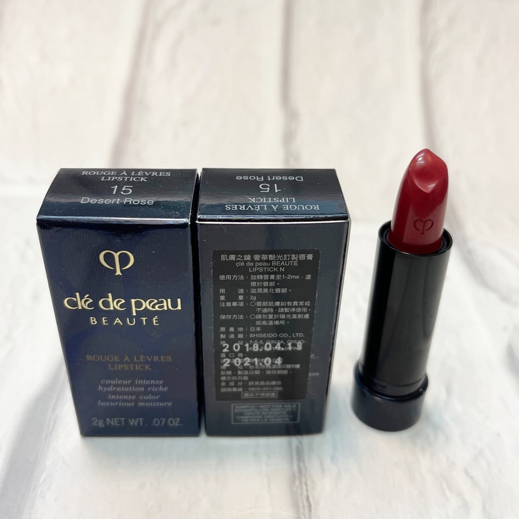 cle de peau BEAUTE CPB 肌膚之鑰 奢華艷光訂製唇膏 2g (15甜蜜薔薇紅)