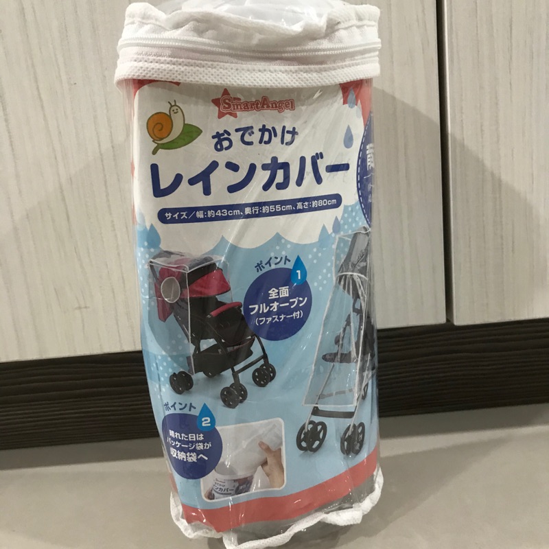 全新日本帶回西松屋推車雨罩 蝦皮購物