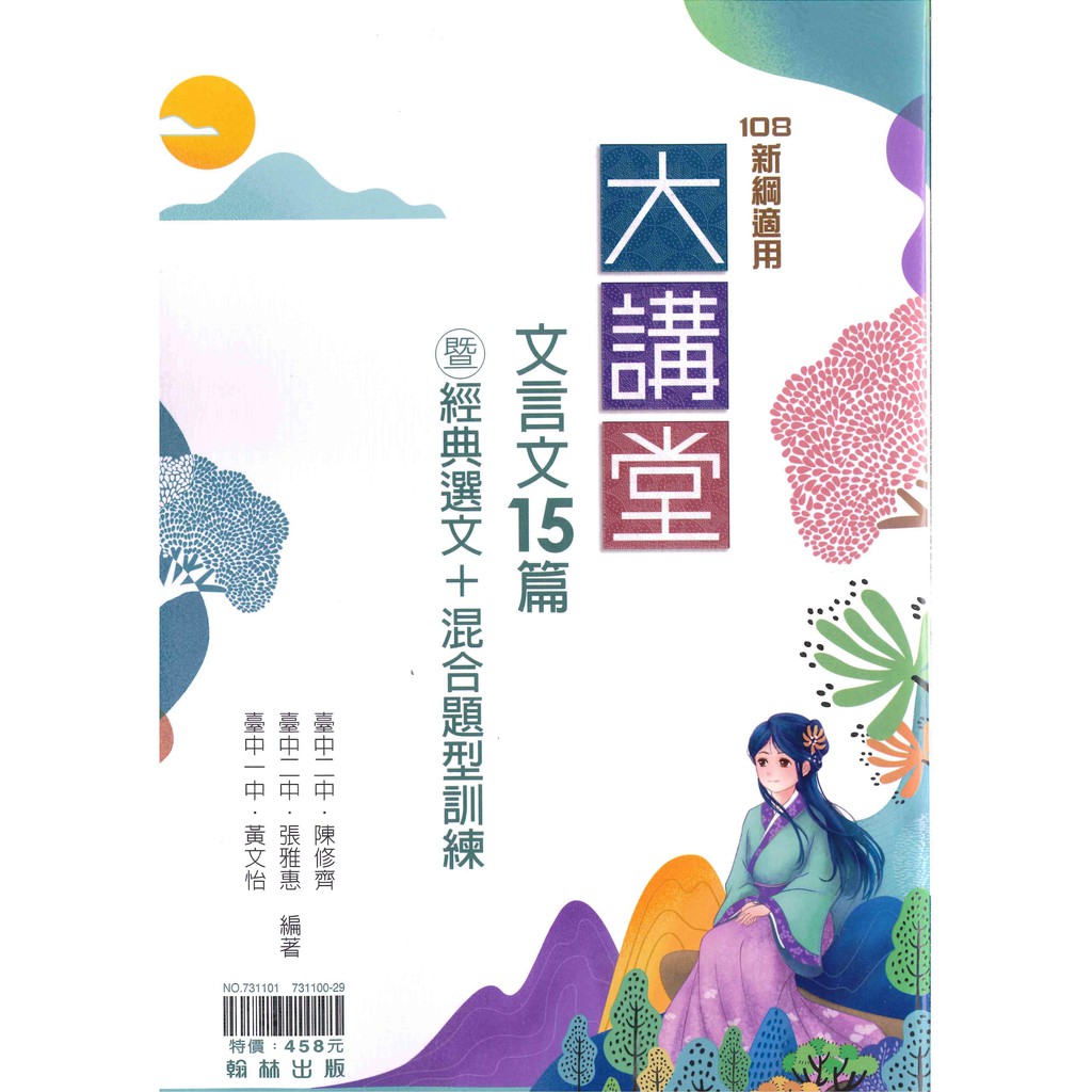Acls 參考書 優惠推薦 21年7月 蝦皮購物台灣