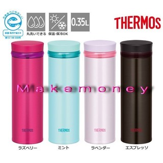 Thermos膳魔師 JNO-350 / JNO-351不銹鋼真空斷熱保溫瓶 超輕量 170g 公司貨