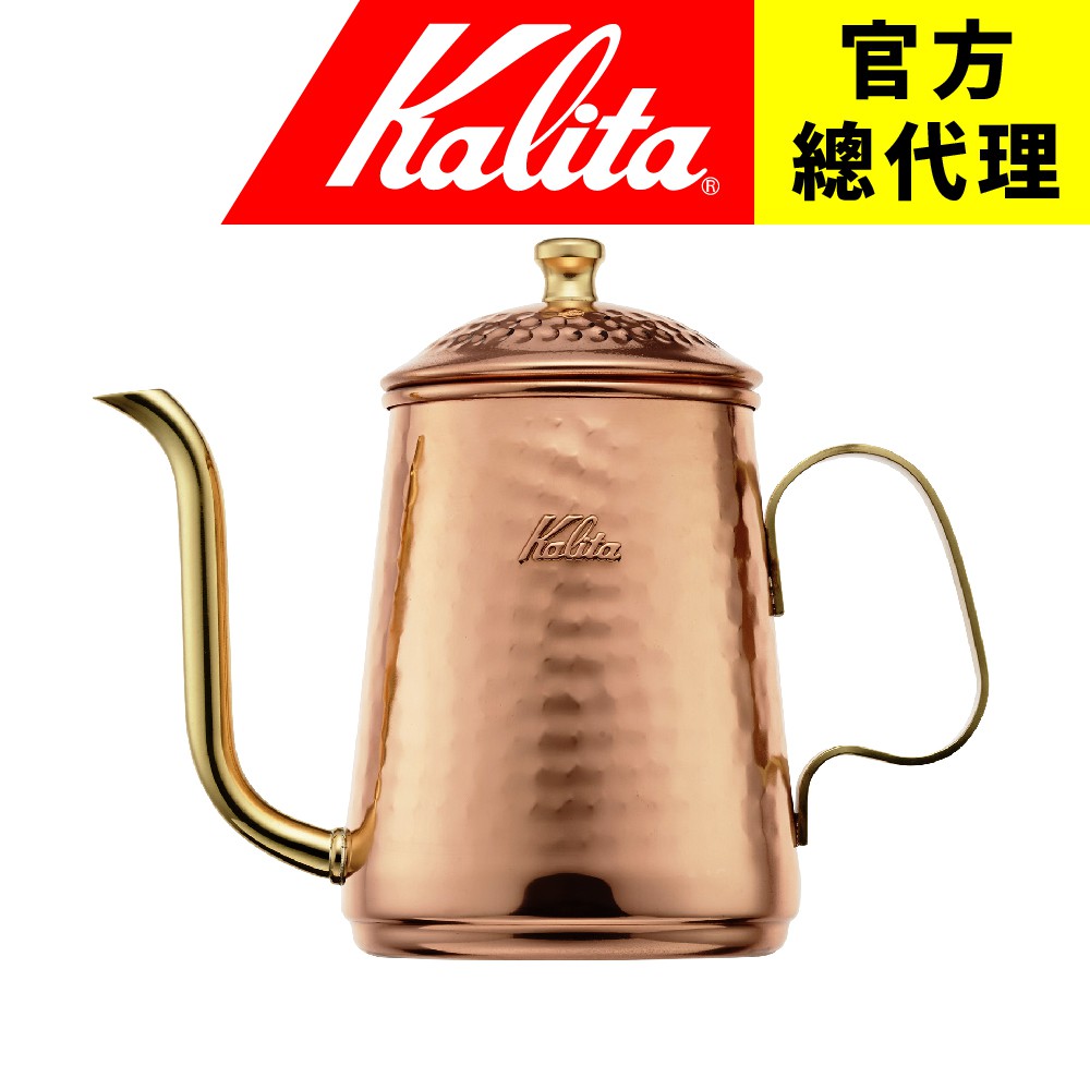 【日本Kalita】銅壺 600 cc /細口壺/手沖壺 copper pot 0.6L（約600ml）日本製 職人專用