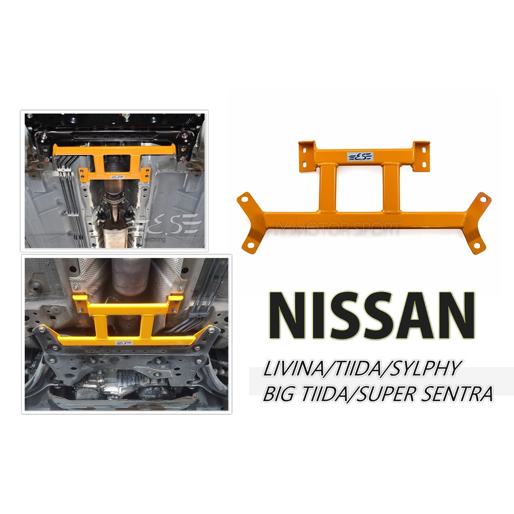 小傑車燈精品--全新 NISSAN 車系 TIIDA  井字 拉桿 底盤強化拉桿 紅色 黃色 兩色可選
