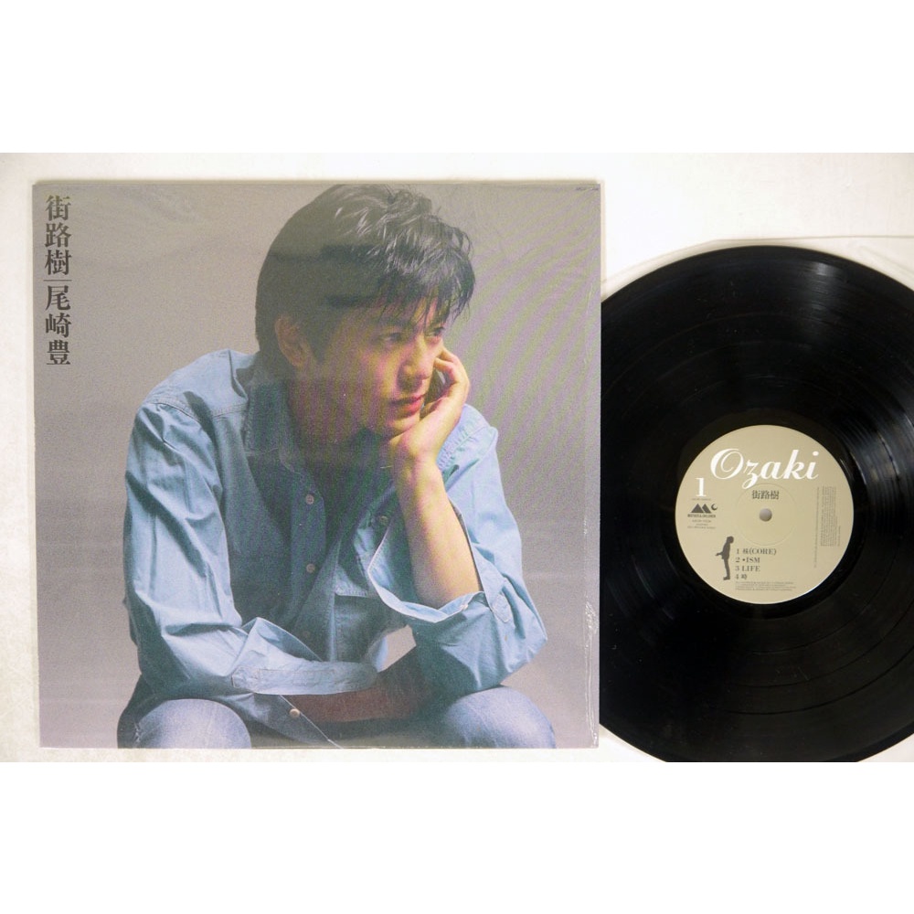 尾崎豐 Yutaka Ozaki – 街路樹 (黑膠單曲)