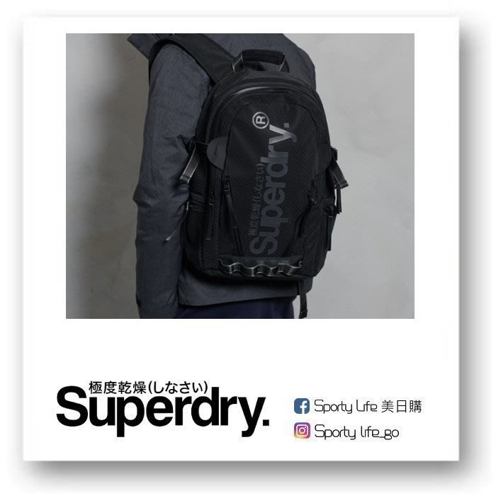 【SL美日購】現貨 Superdry Pentavras Combray Tarp 極度乾燥 後背包 登山包 筆電包